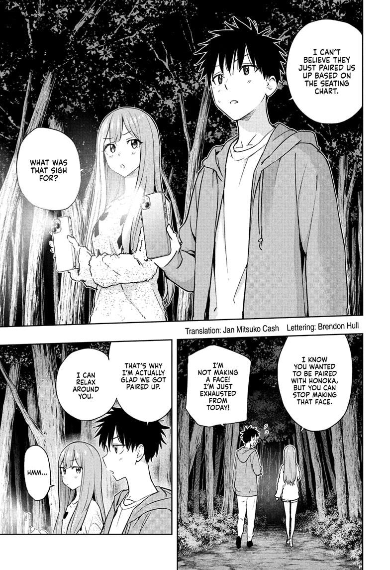 Hima-Ten! chapter 23 page 3