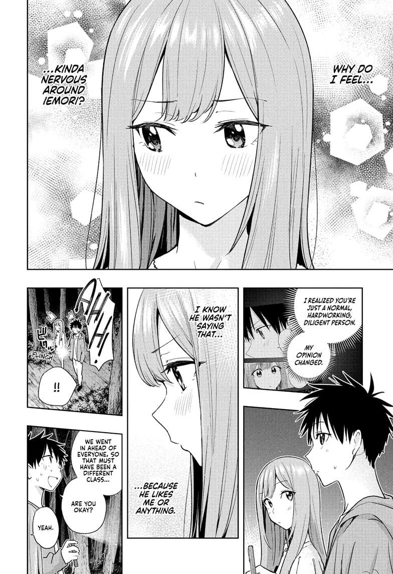 Hima-Ten! chapter 23 page 4
