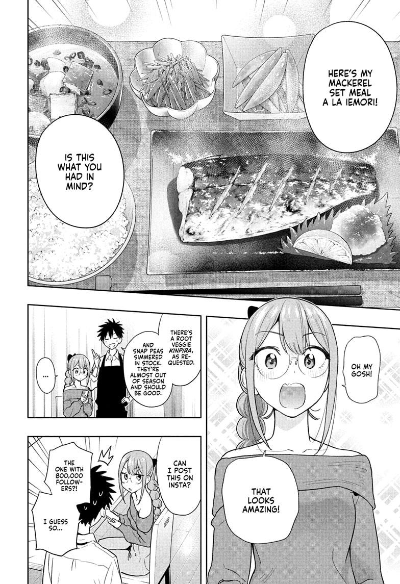 Hima-Ten! chapter 24 page 16