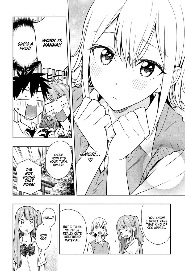 Hima-Ten! chapter 25 page 12