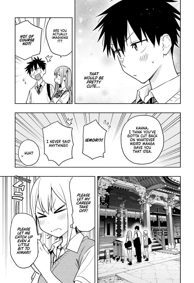 Hima-Ten! chapter 25 page 15