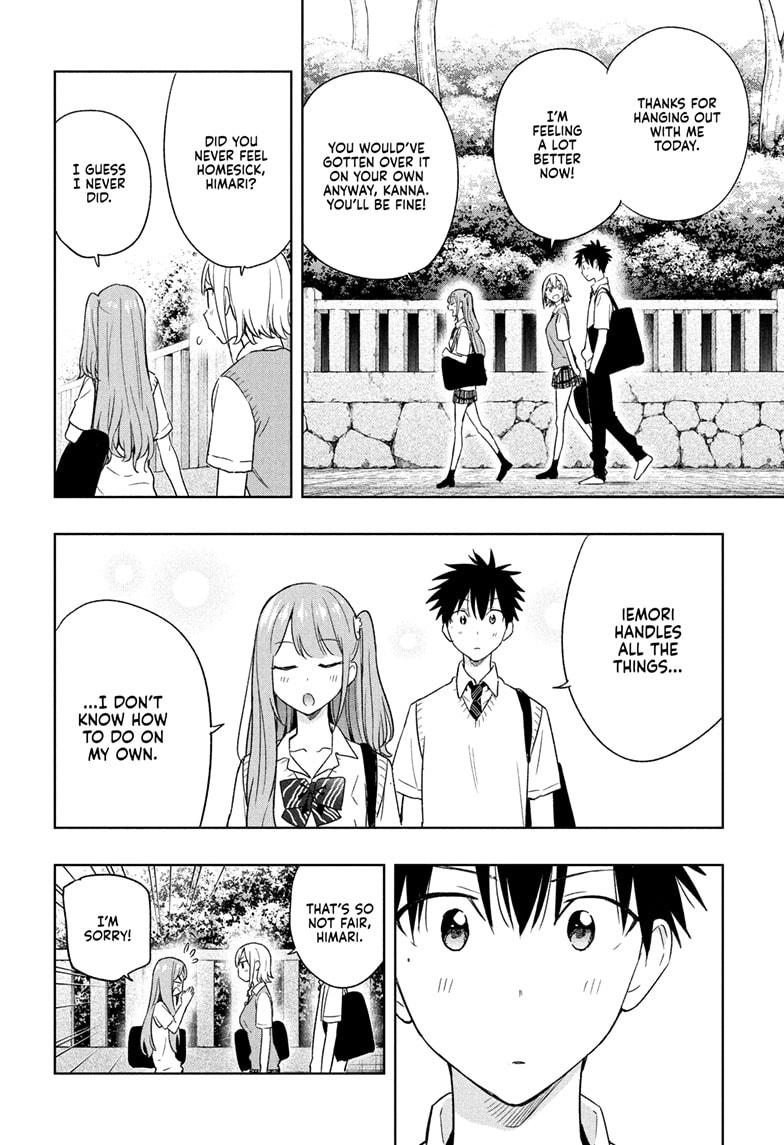 Hima-Ten! chapter 25 page 16