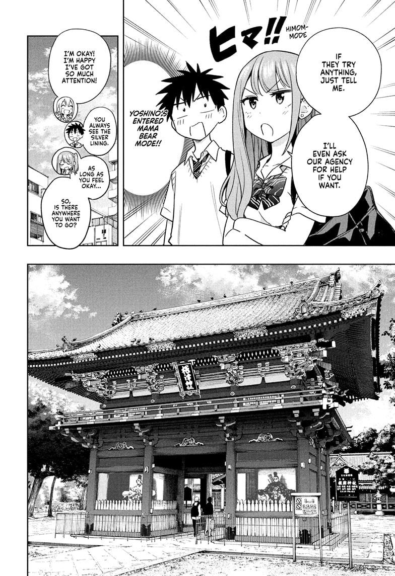 Hima-Ten! chapter 25 page 6