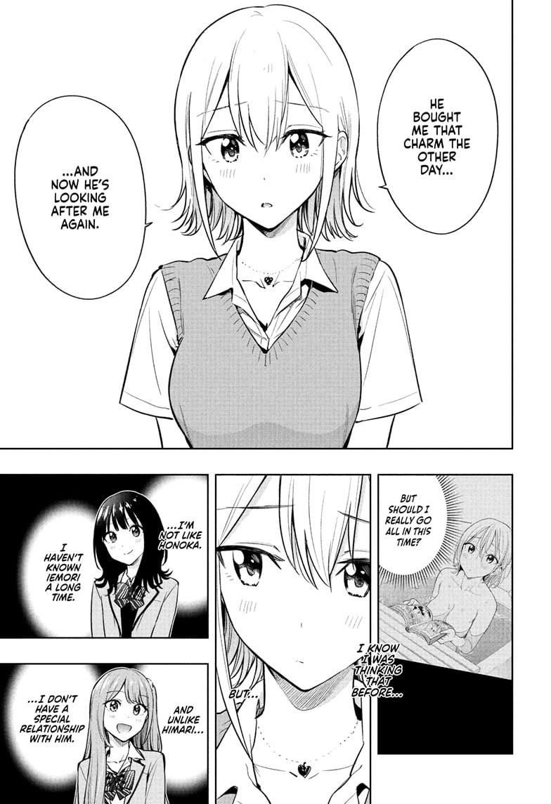 Hima-Ten! chapter 26 page 9