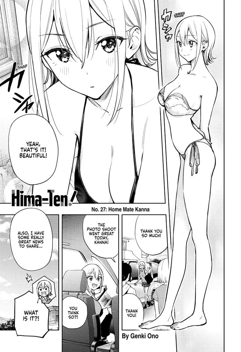 Hima-Ten! chapter 27 page 1