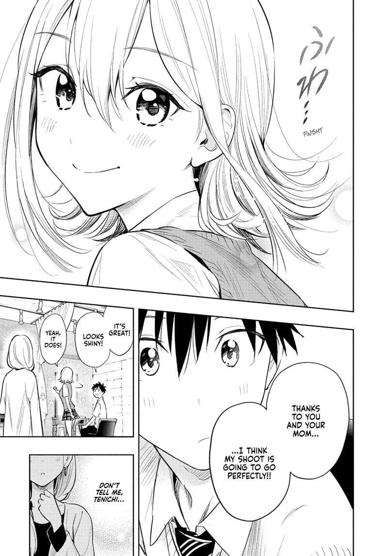 Hima-Ten! chapter 27 page 15