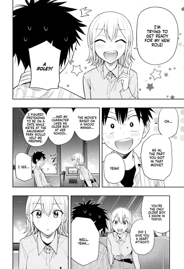 Hima-Ten! chapter 28 page 14