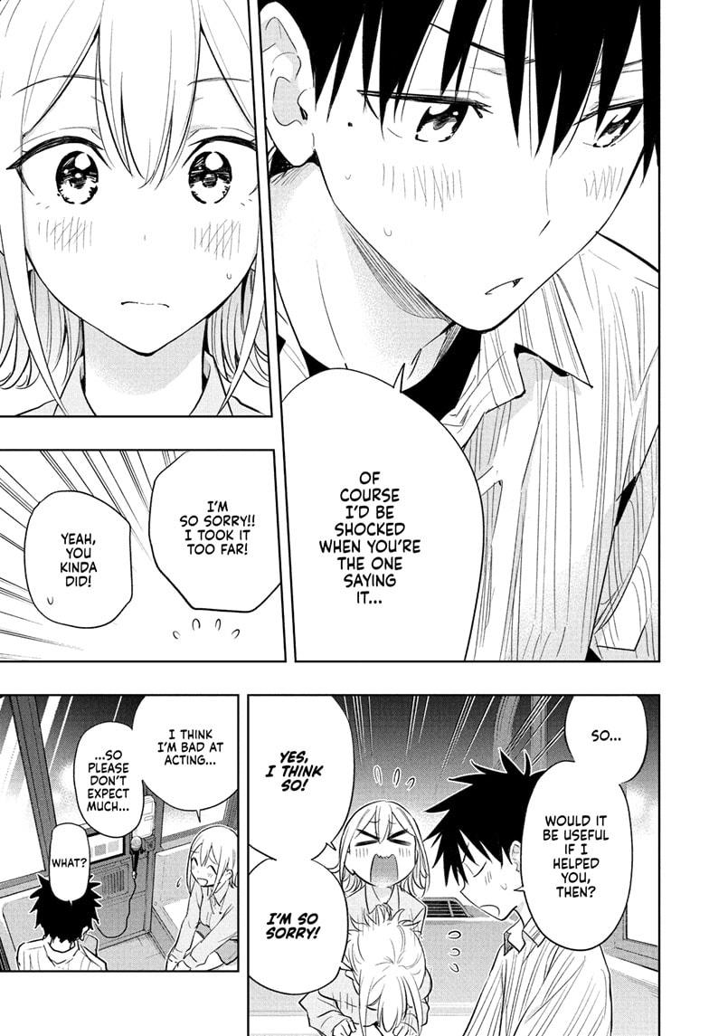 Hima-Ten! chapter 28 page 15