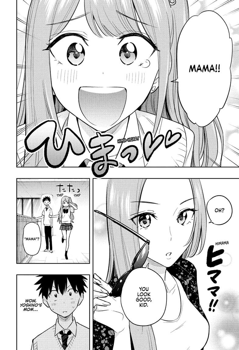 Hima-Ten! chapter 29 page 11