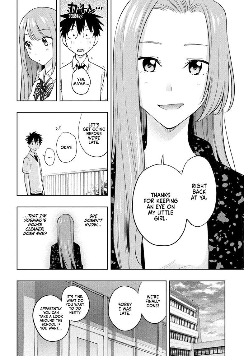Hima-Ten! chapter 29 page 13