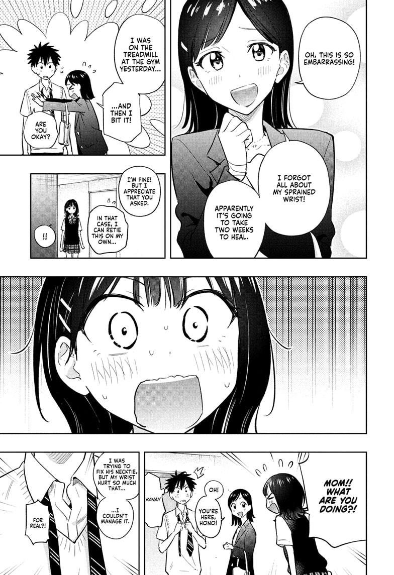 Hima-Ten! chapter 29 page 4