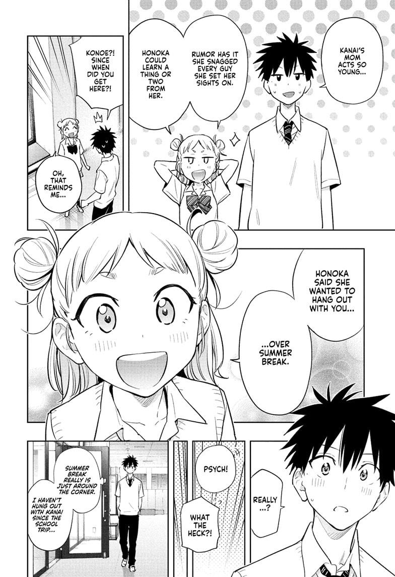 Hima-Ten! chapter 29 page 7