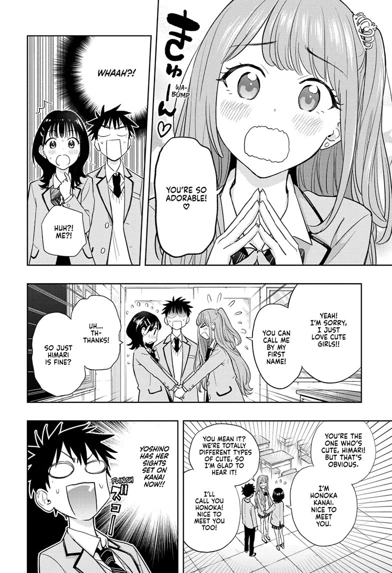 Hima-Ten! chapter 3 page 12