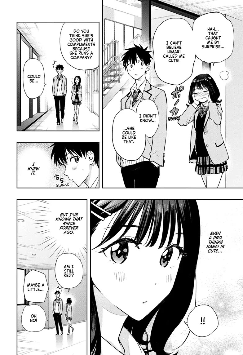 Hima-Ten! chapter 3 page 14