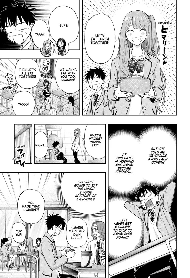 Hima-Ten! chapter 3 page 17