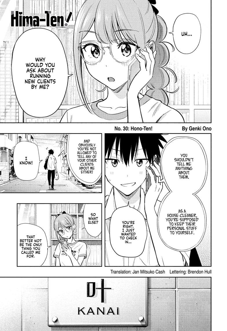 Hima-Ten! chapter 30 page 1