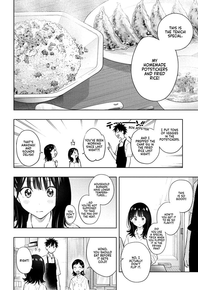 Hima-Ten! chapter 30 page 12