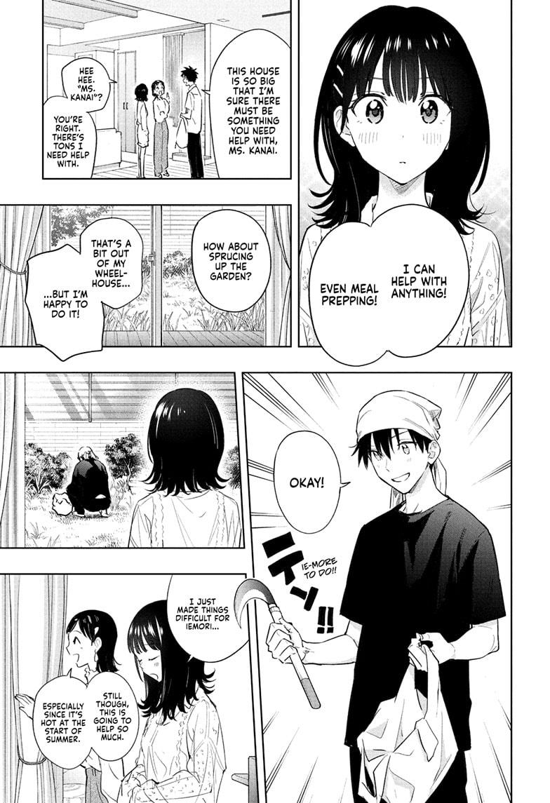 Hima-Ten! chapter 30 page 7