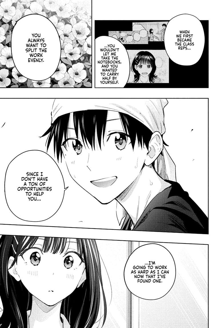 Hima-Ten! chapter 30 page 9