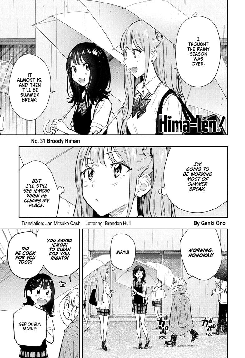 Hima-Ten! chapter 31 page 1