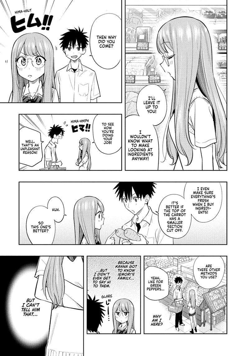 Hima-Ten! chapter 31 page 13