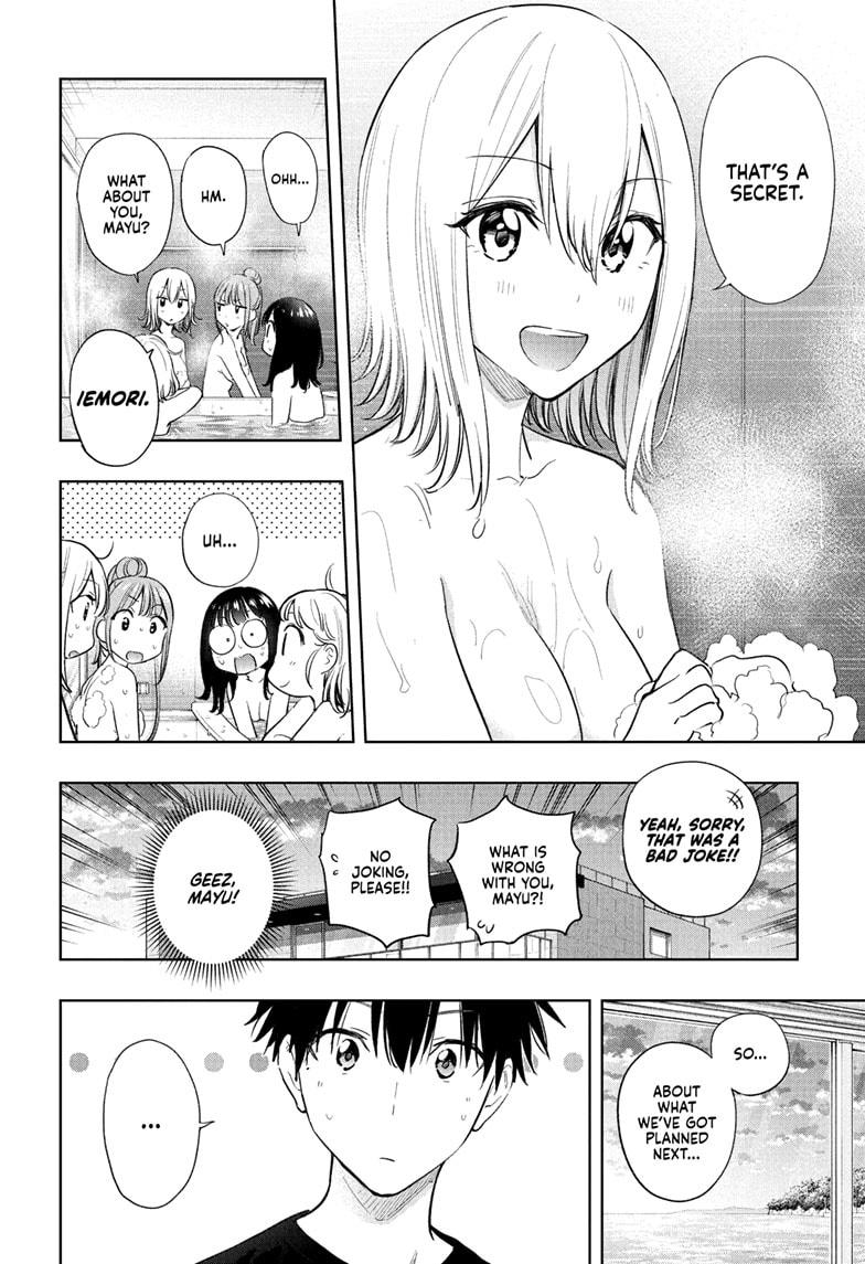 Hima-Ten! chapter 34 page 4