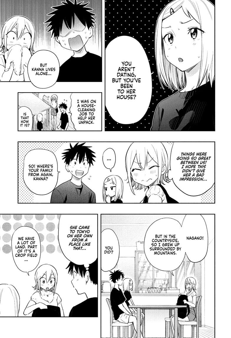 Hima-Ten! chapter 35 page 5