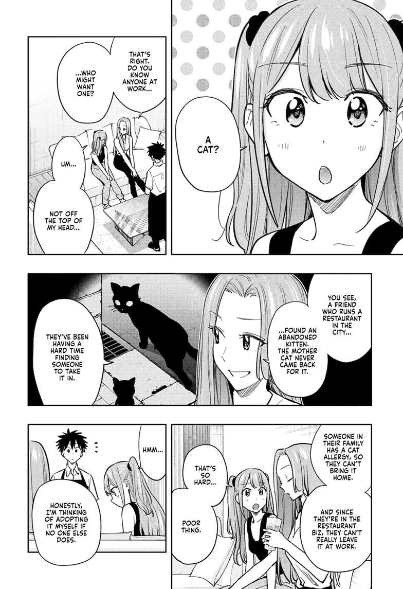 Hima-Ten! chapter 39 page 6