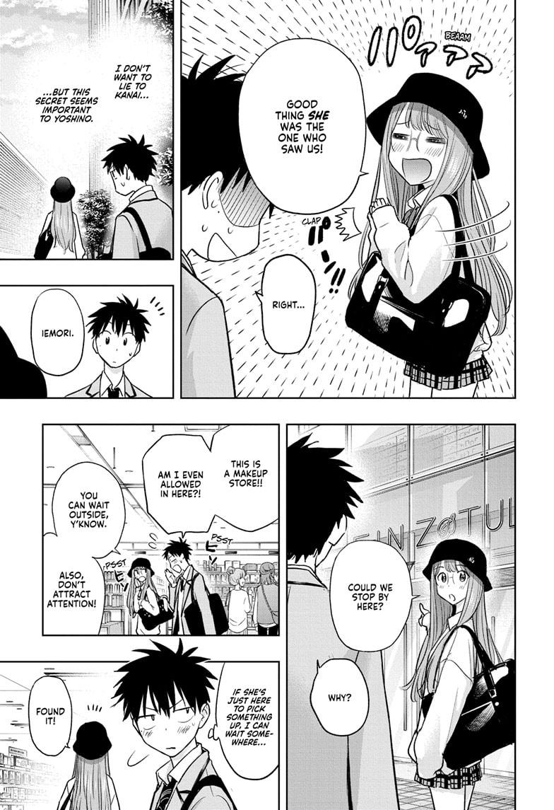 Hima-Ten! chapter 4 page 13