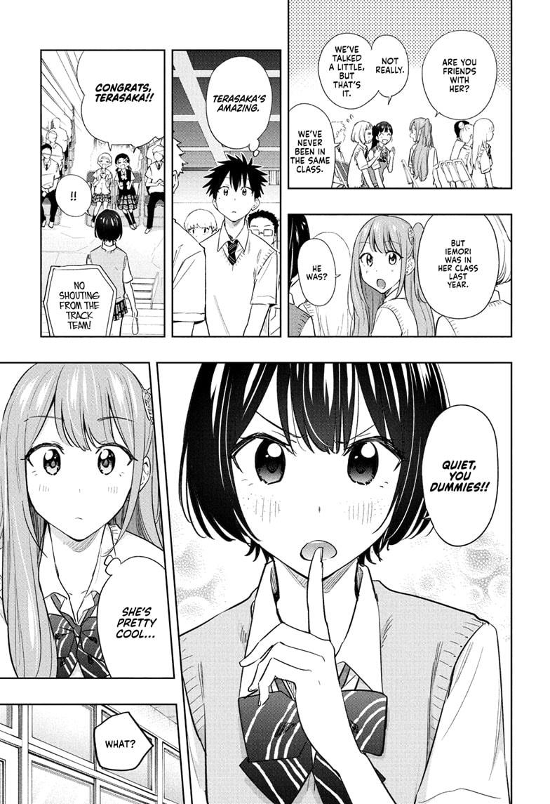 Hima-Ten! chapter 40 page 5