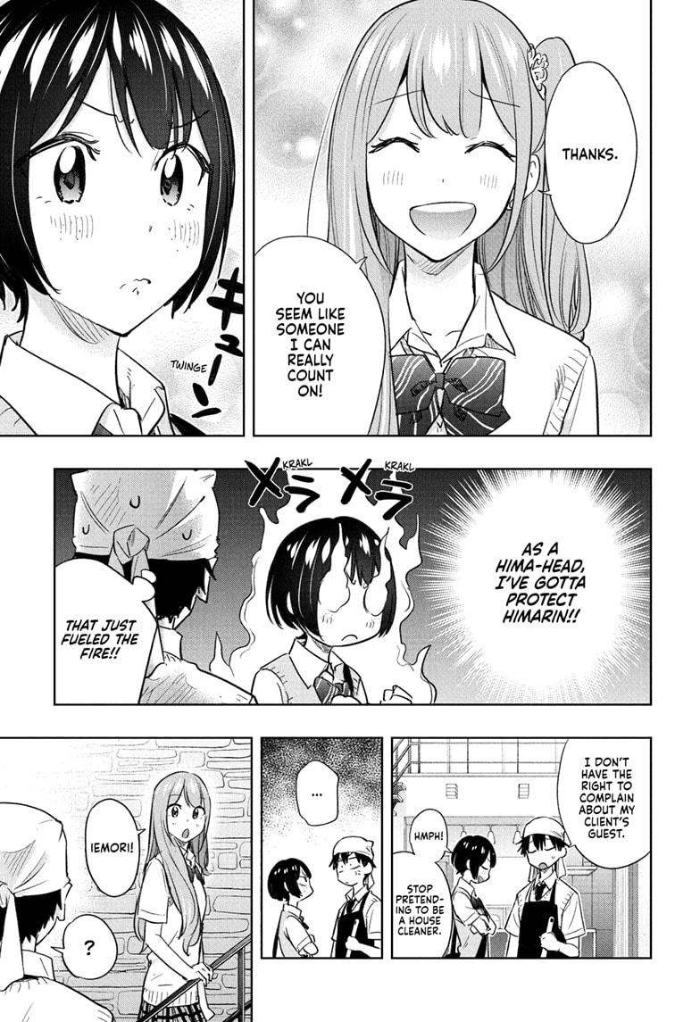 Hima-Ten! chapter 41 page 7