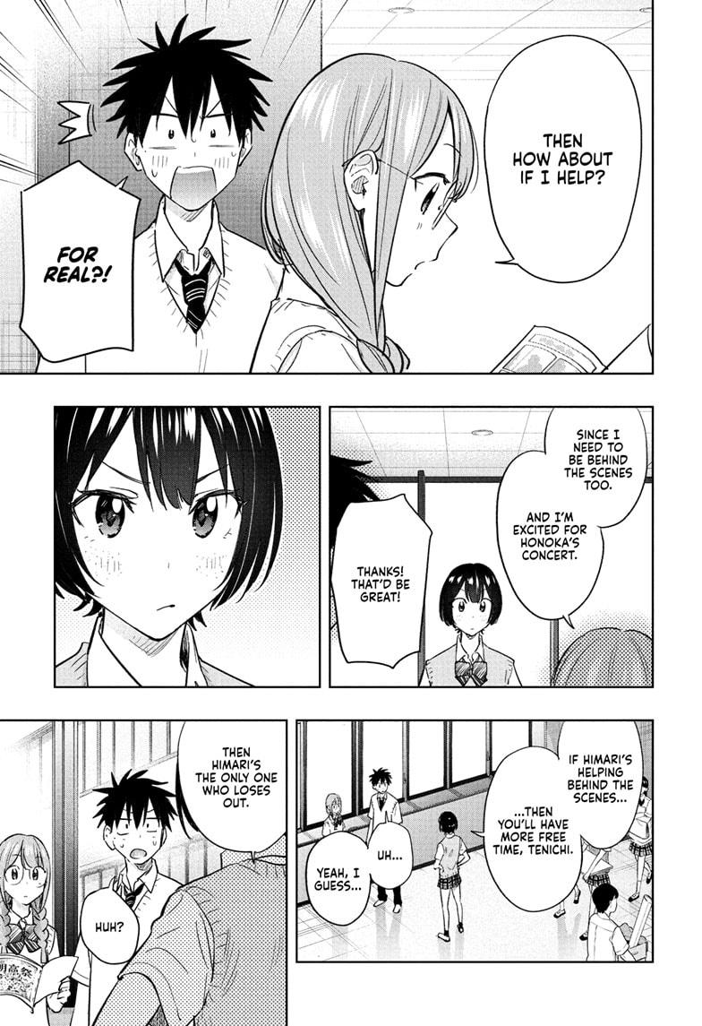 Hima-Ten! chapter 43 page 15