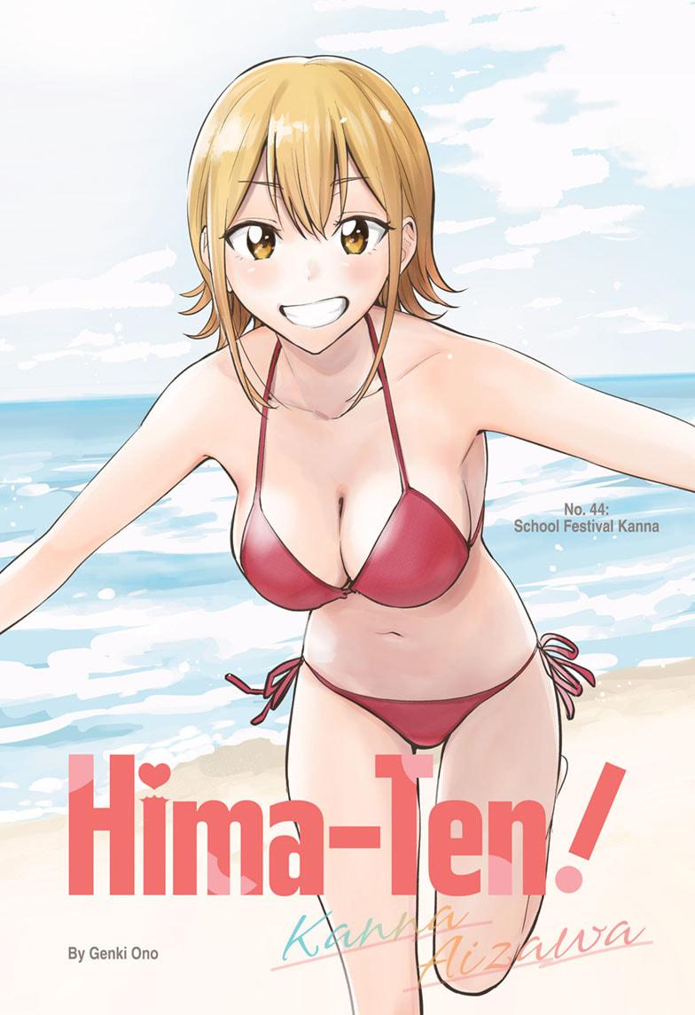 Hima-Ten! chapter 44 page 1