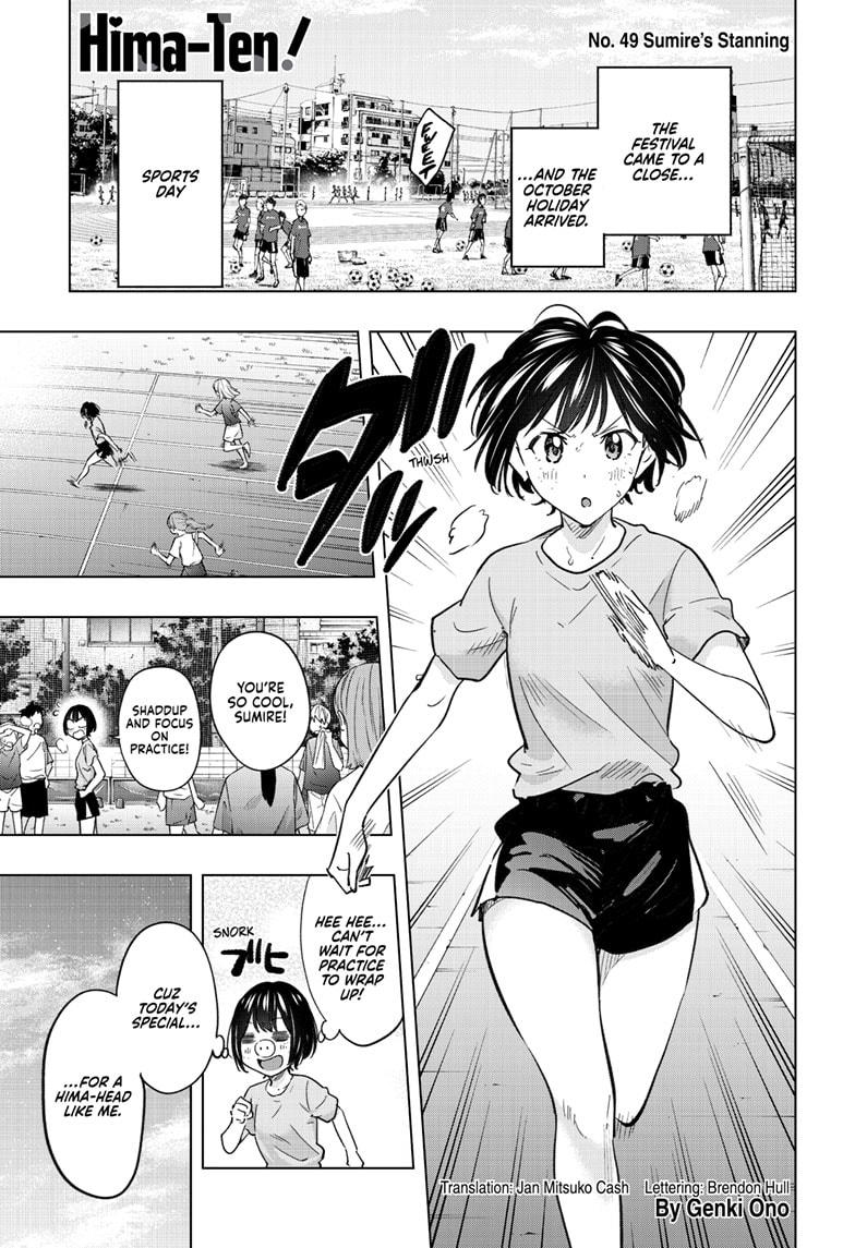 Hima-Ten! chapter 49 page 1