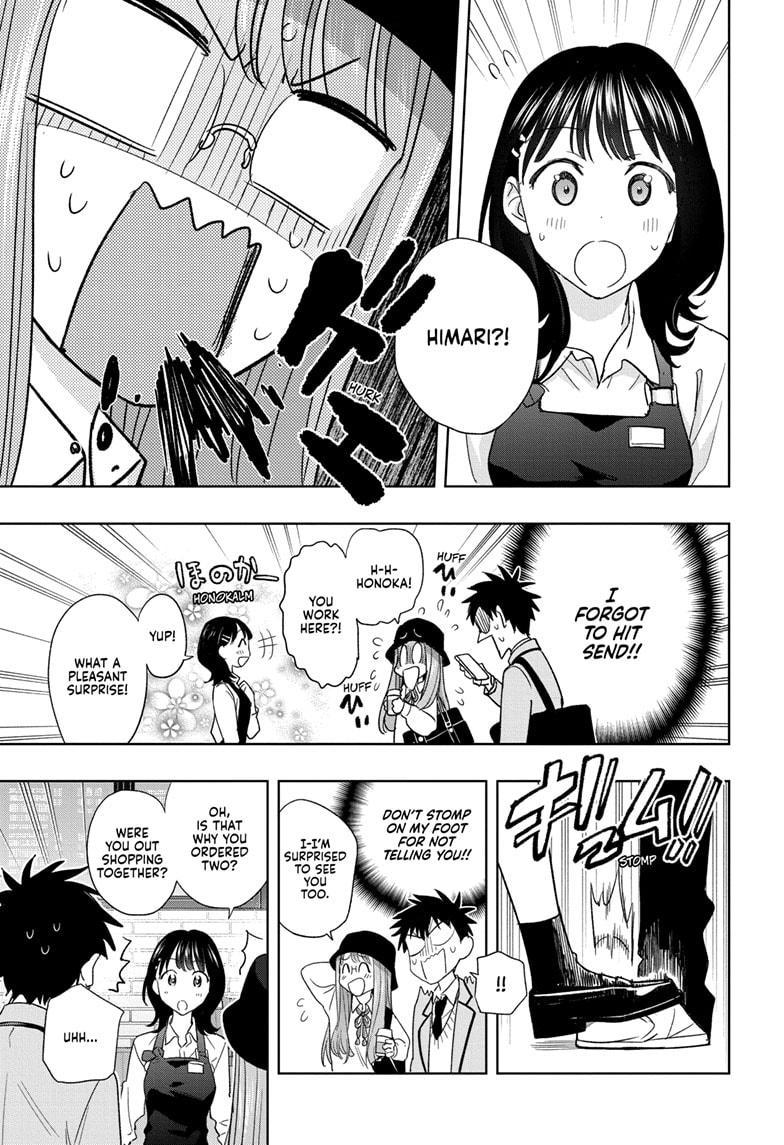 Hima-Ten! chapter 5 page 5