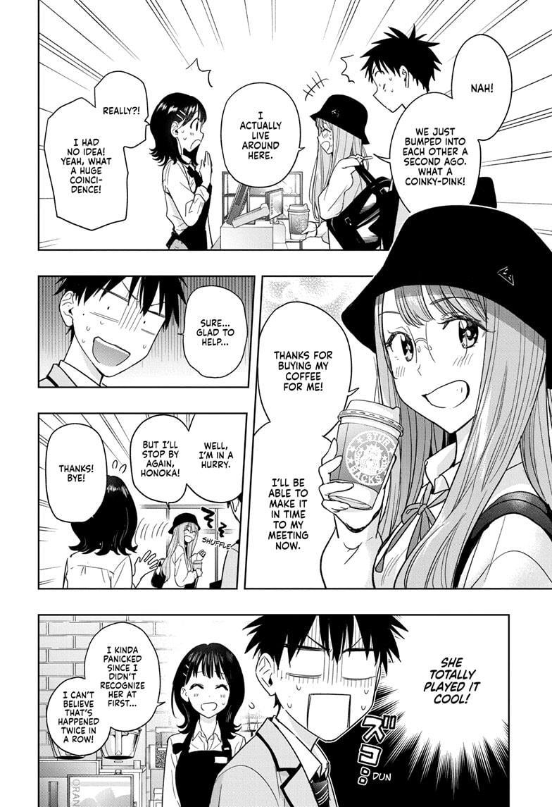 Hima-Ten! chapter 5 page 6
