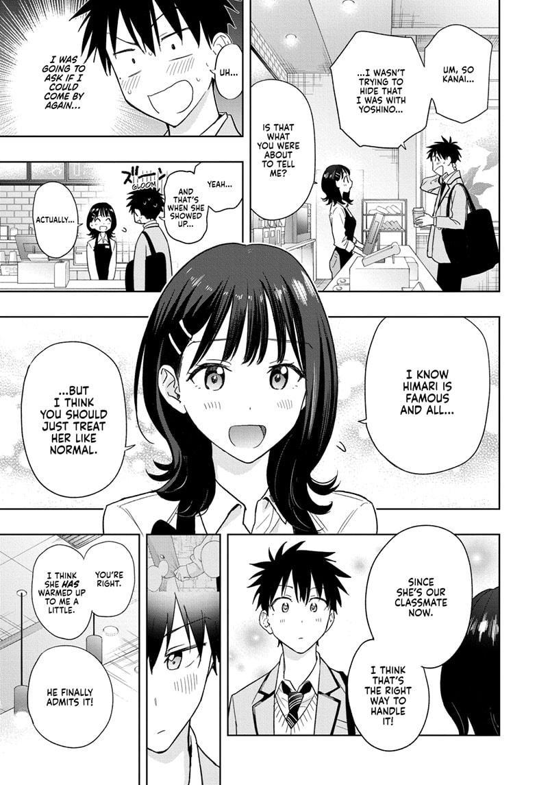 Hima-Ten! chapter 5 page 7