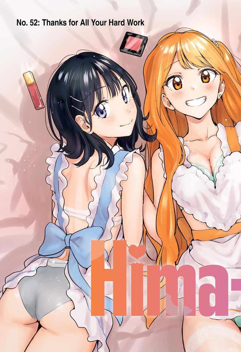 Hima-Ten! chapter 52 page 2