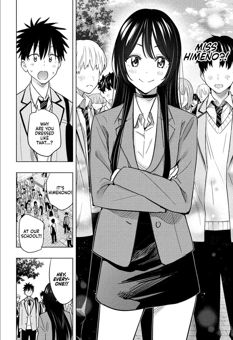 Hima-Ten! chapter 53 page 18