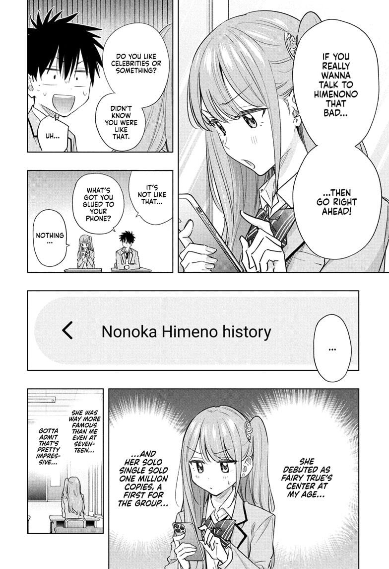 Hima-Ten! chapter 54 page 12