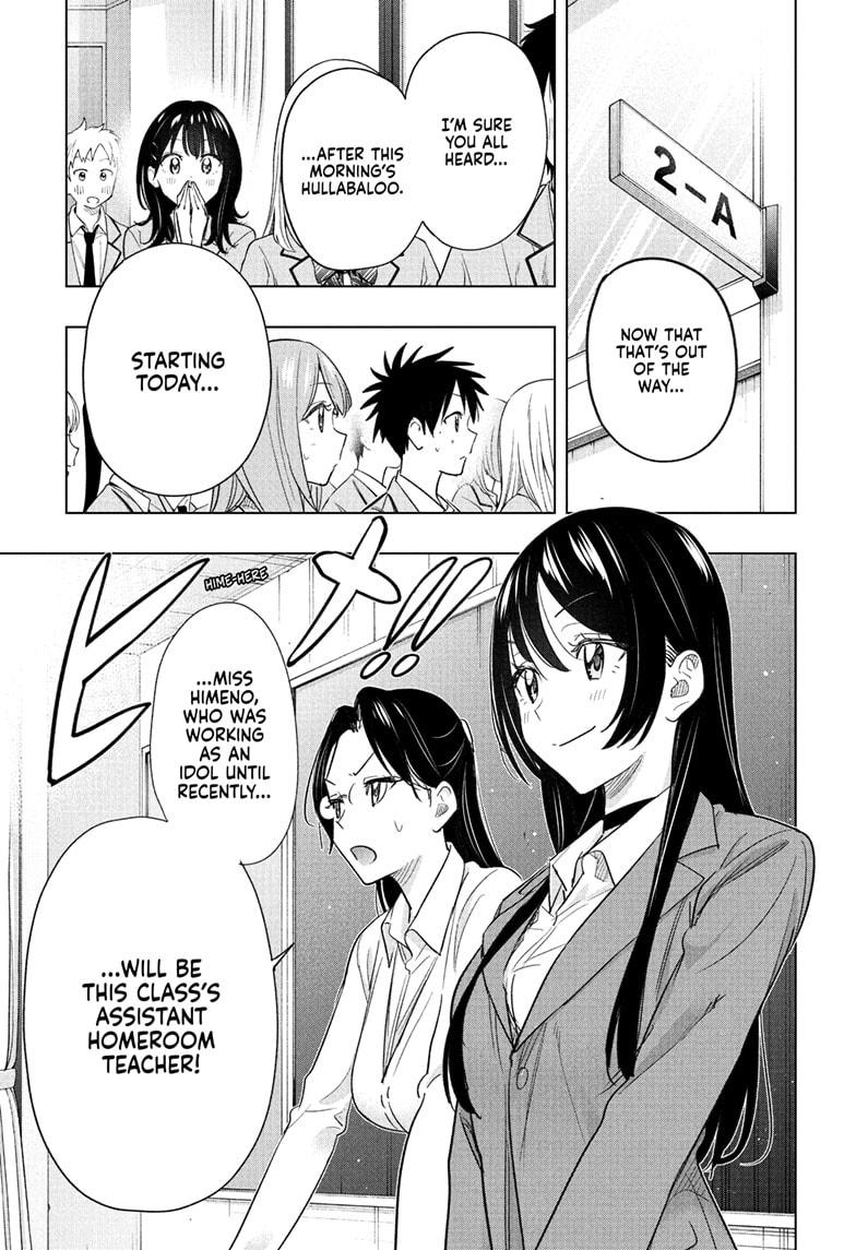 Hima-Ten! chapter 54 page 3