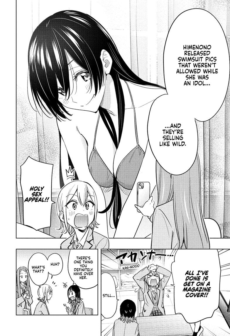 Hima-Ten! chapter 54 page 8