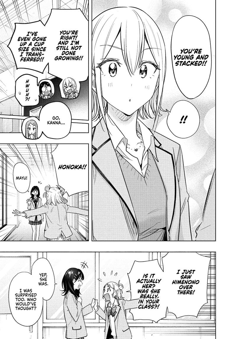 Hima-Ten! chapter 54 page 9