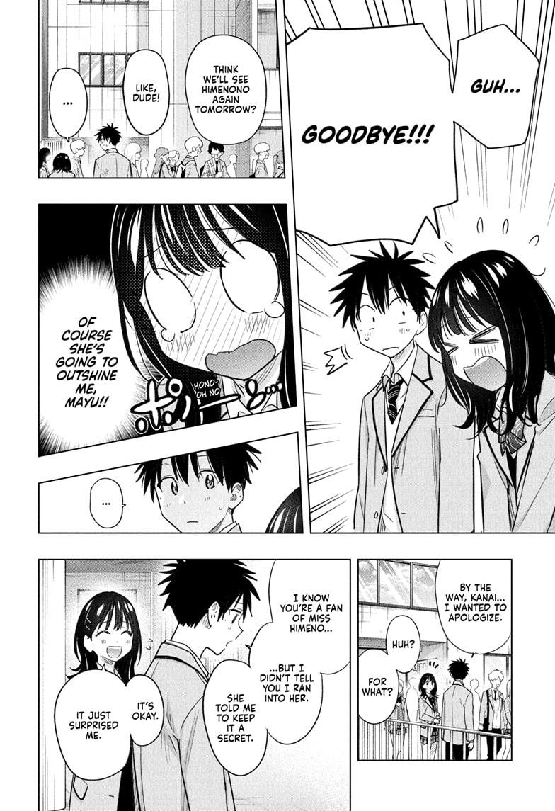 Hima-Ten! chapter 55 page 4