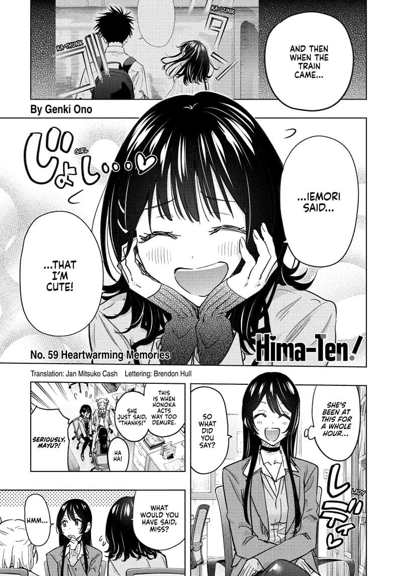 Hima-Ten! chapter 59 page 1