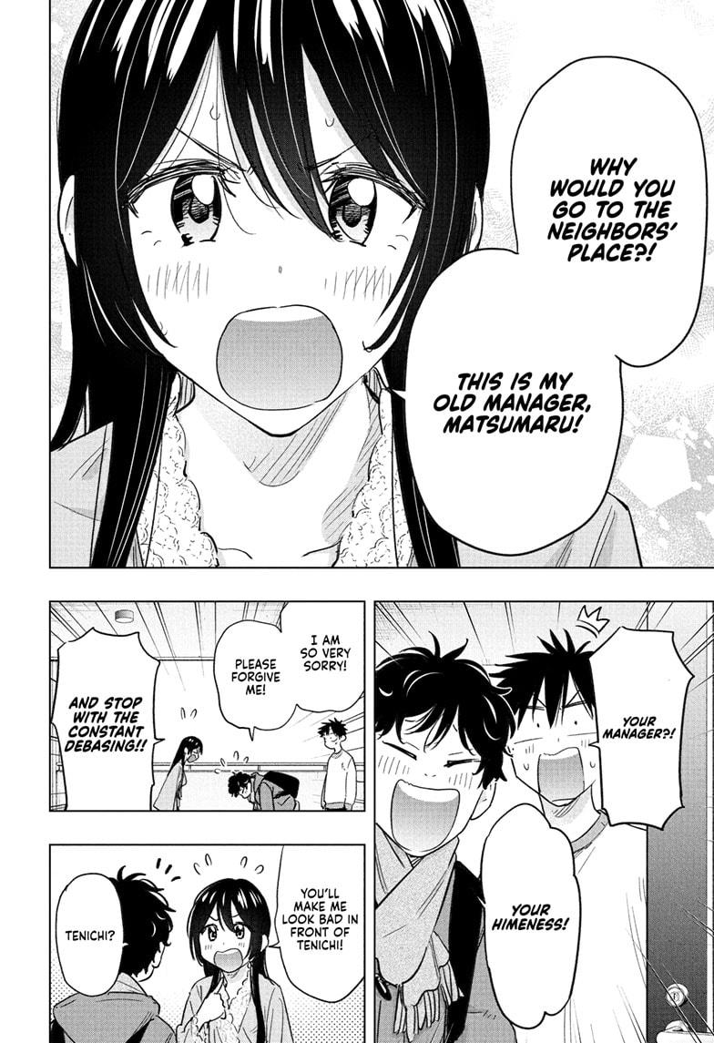 Hima-Ten! chapter 61 page 6