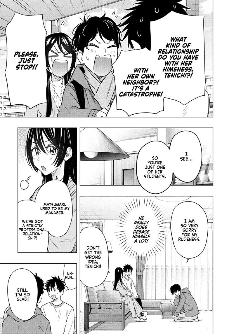 Hima-Ten! chapter 61 page 7