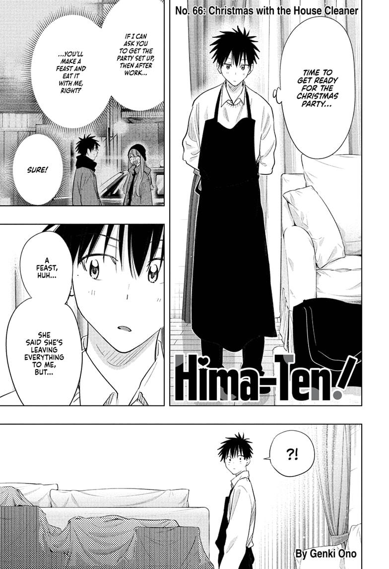 Hima-Ten! chapter 66 page 1