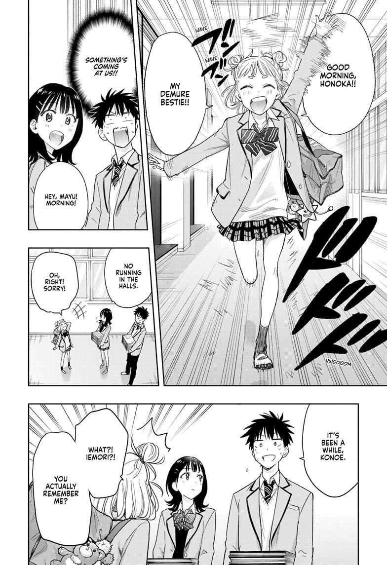 Hima-Ten! chapter 7 page 2