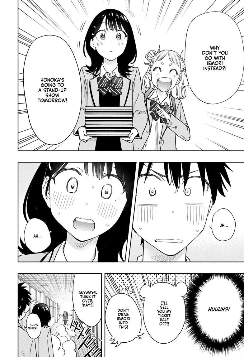 Hima-Ten! chapter 7 page 6